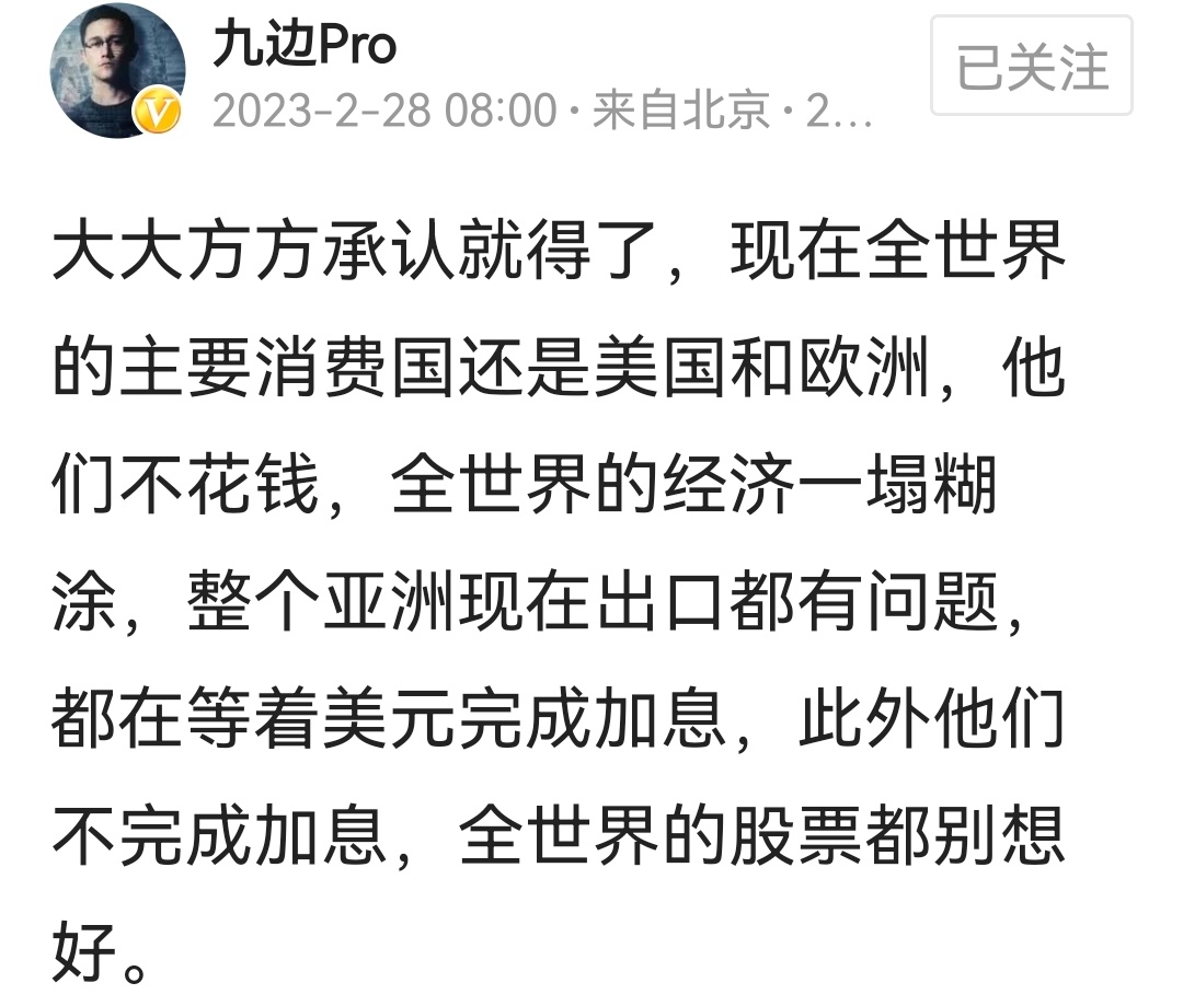 这还需要承认啊？认真上过初中的人都知道吧！ ​​​