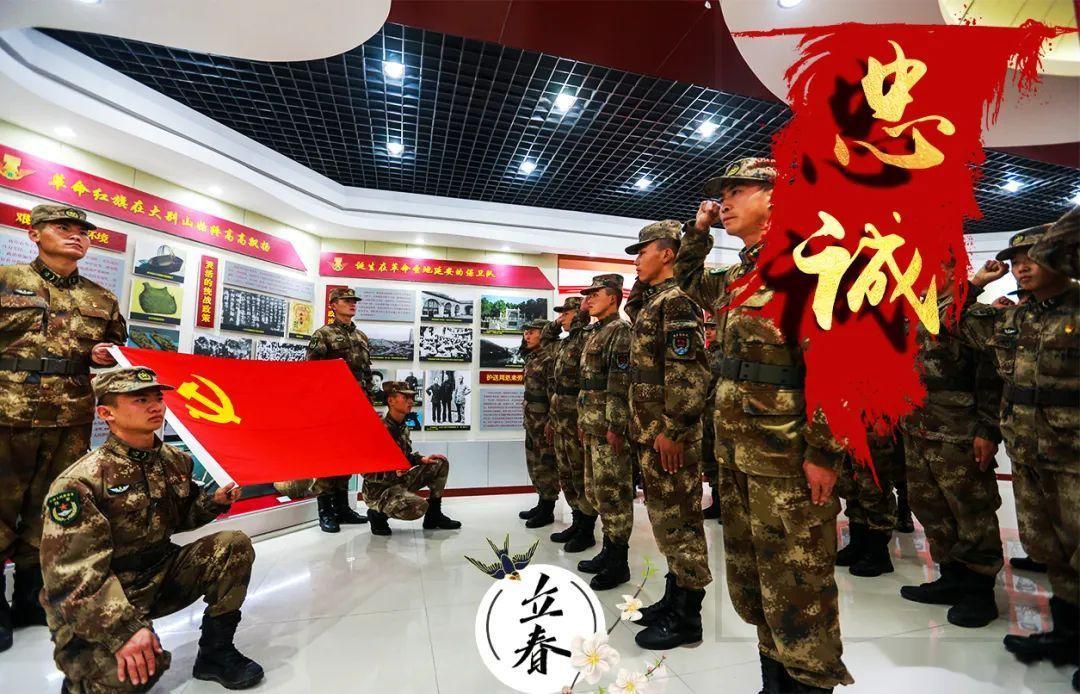  ，二十四节气之首。寓意万物生长，一派鲜活景象。一年之计在于春，军营里的他们淬火