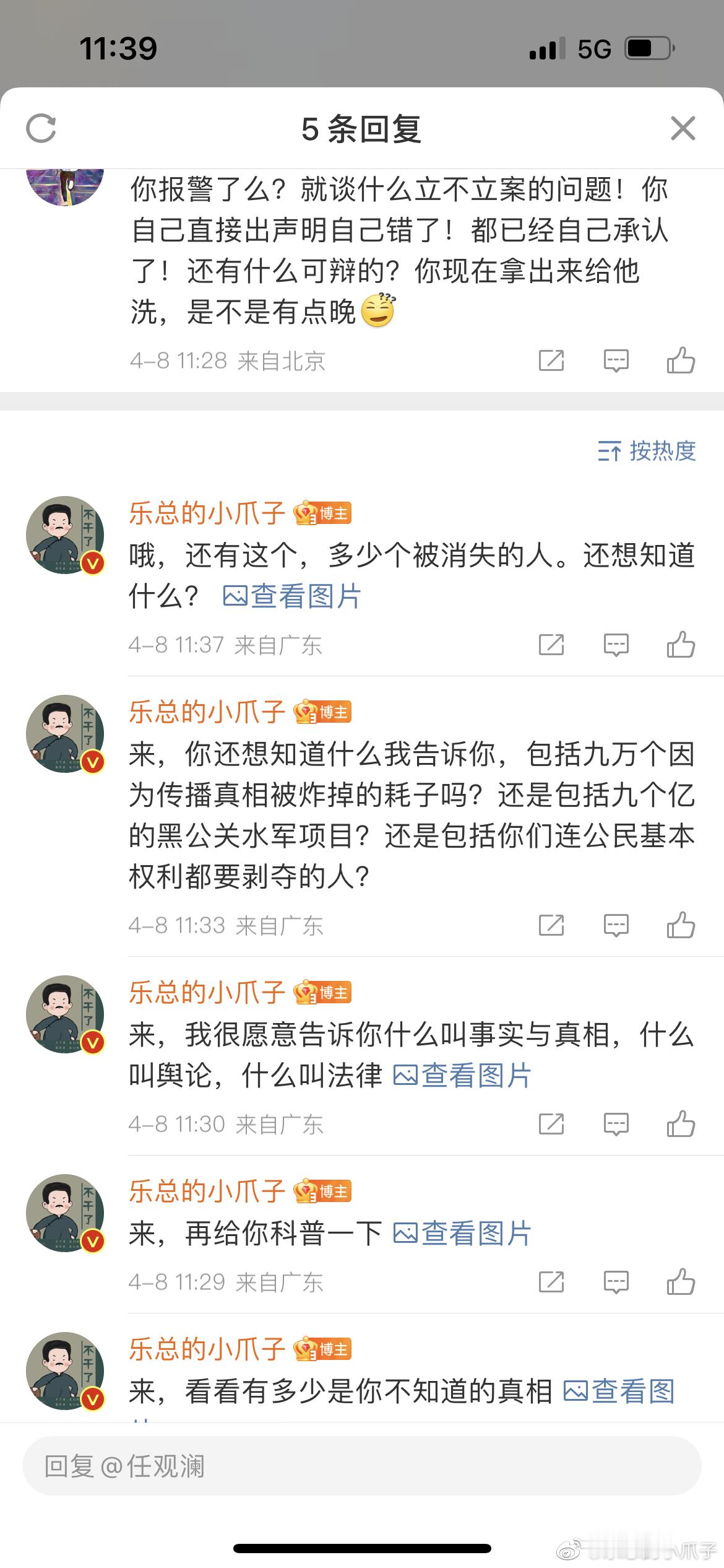 我很乐于解答，你愿意了解吗？公信力不会因一人而动摇，因为大部分人从来也没有人去思
