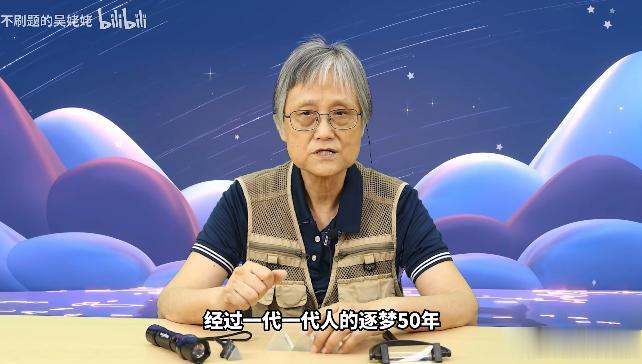 “现实版叶文洁”物理科普课堂开讲，73岁奶奶圈粉百万 

深入浅出式的讲解，永远
