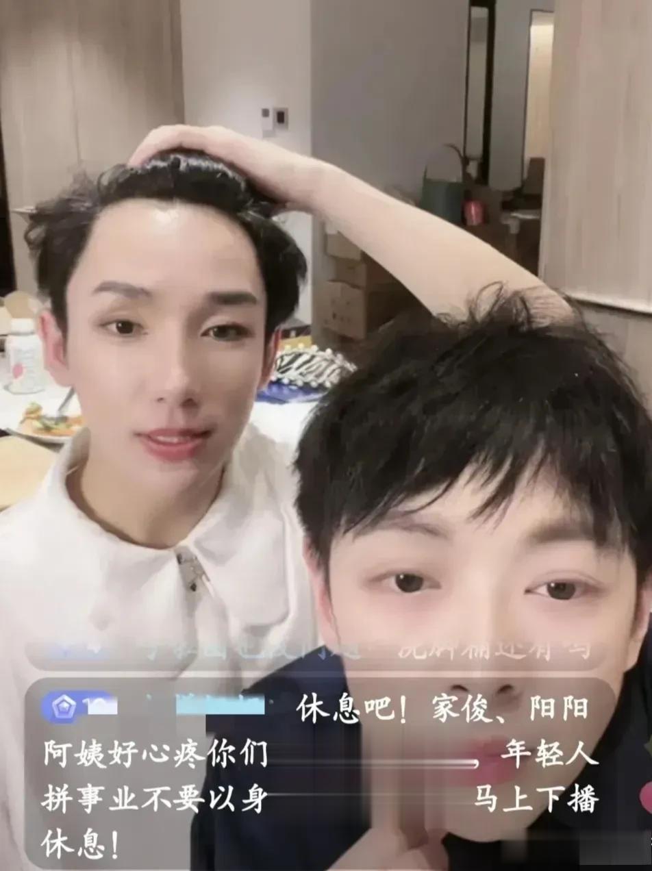 现在终于知道张兰直播间的男主播为什么偏女性化了，都涂脂抹粉，搞得很柔弱的样子，其