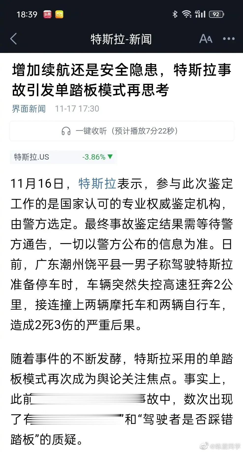 有多少开新能源车的朋友会习惯用单踏板模式？我猜测，如果在生活中还同时有可能开油车