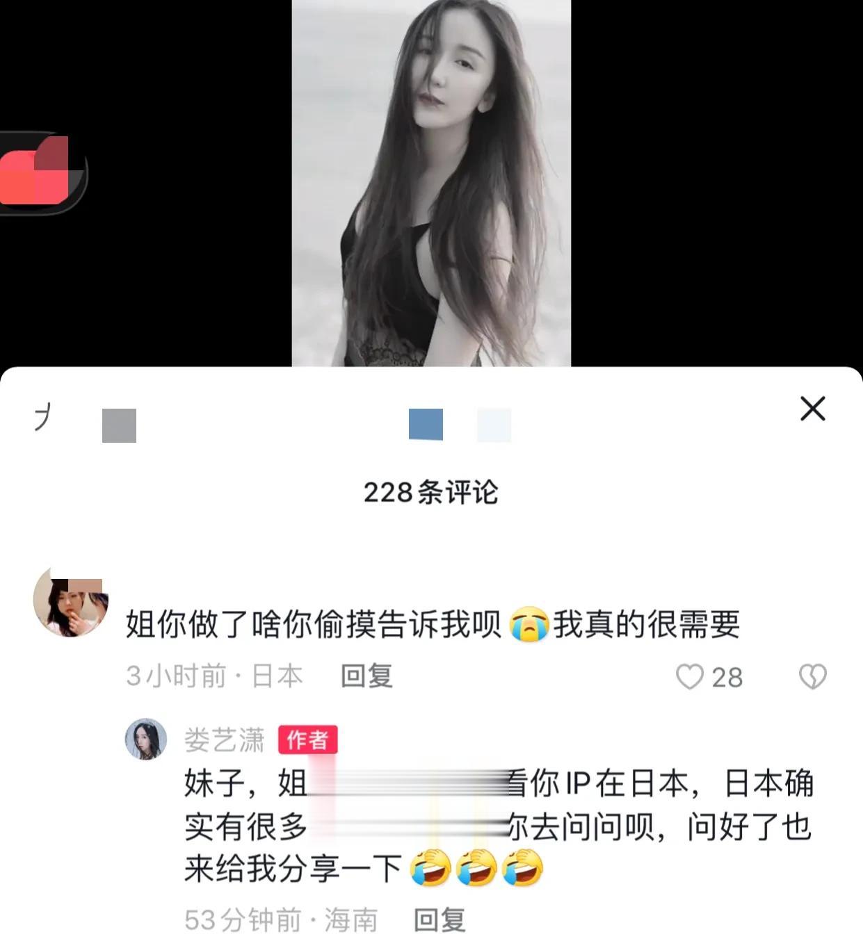 娄艺潇，打脸来得太快了！！

2月14日，知名女星娄艺潇，突然引发了网友的热议，