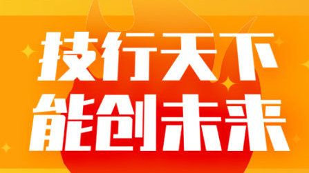 发布了头条文章：《中华人民共和