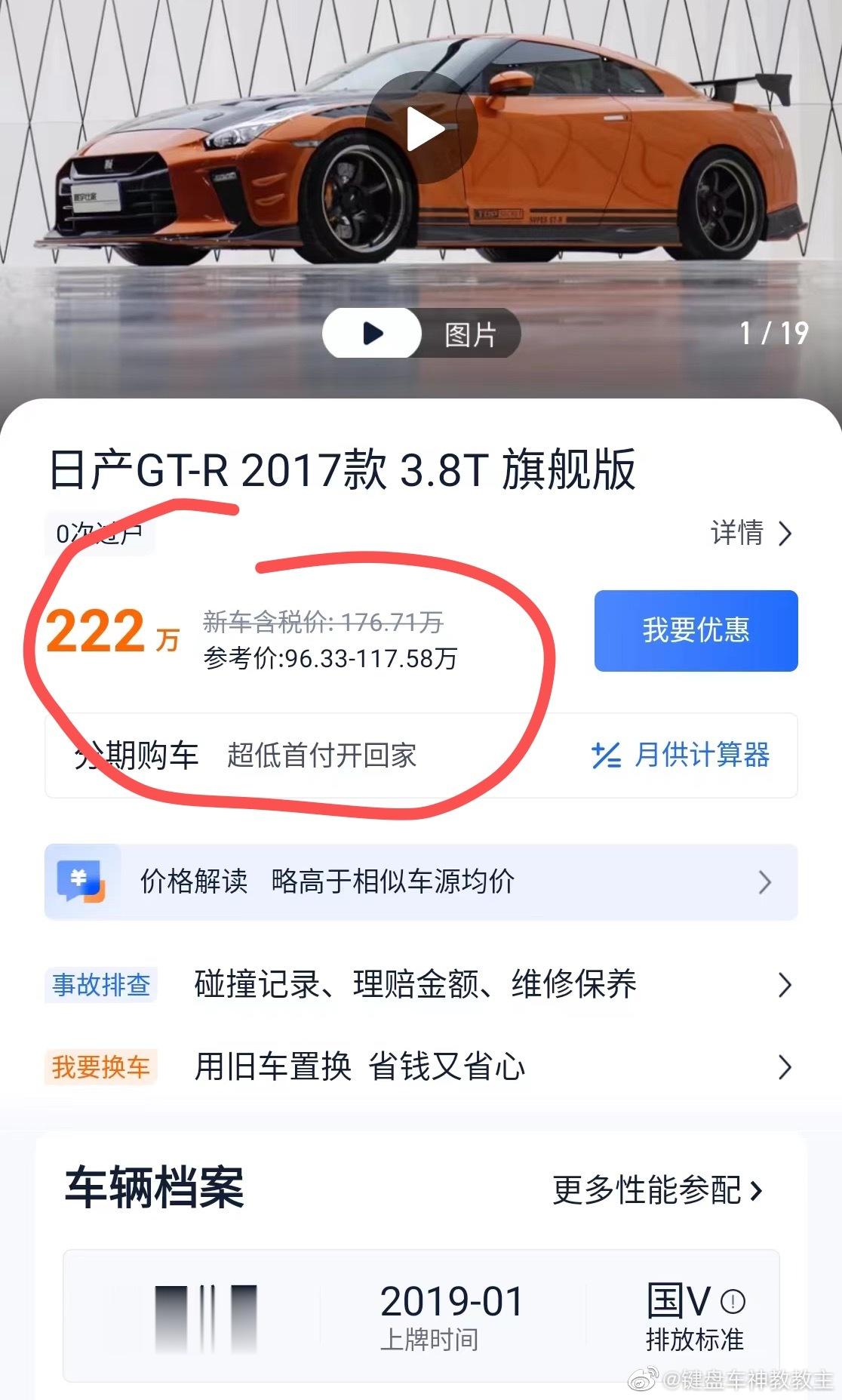 屠牛斩马(指价格 ​​​