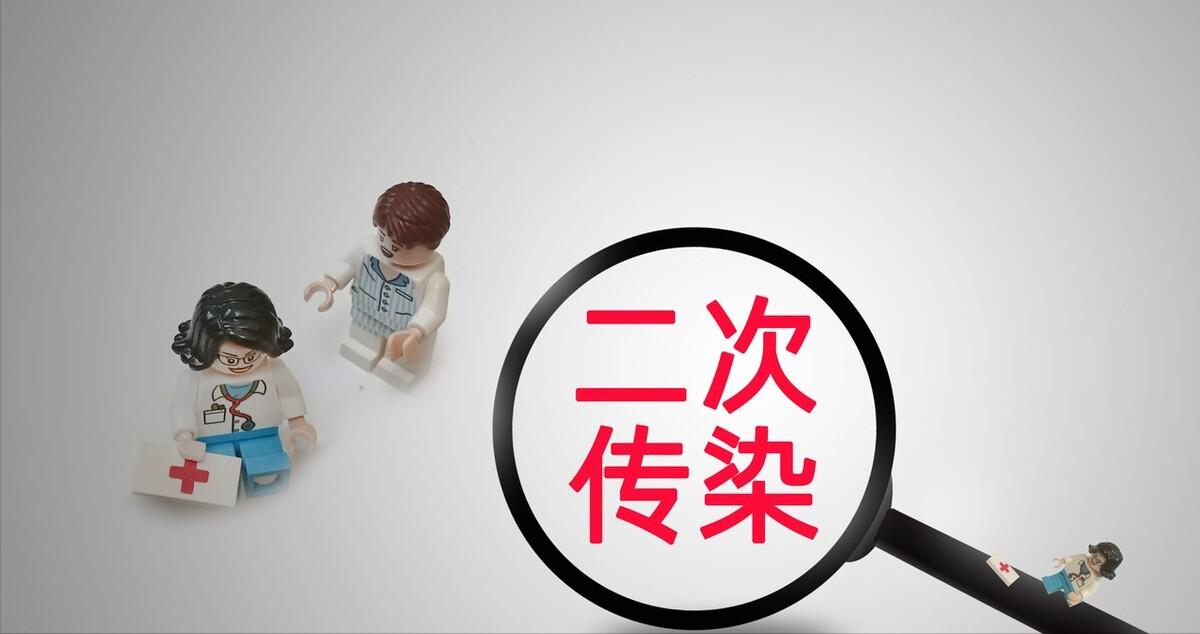 新冠二次感染会不会比第一次更严