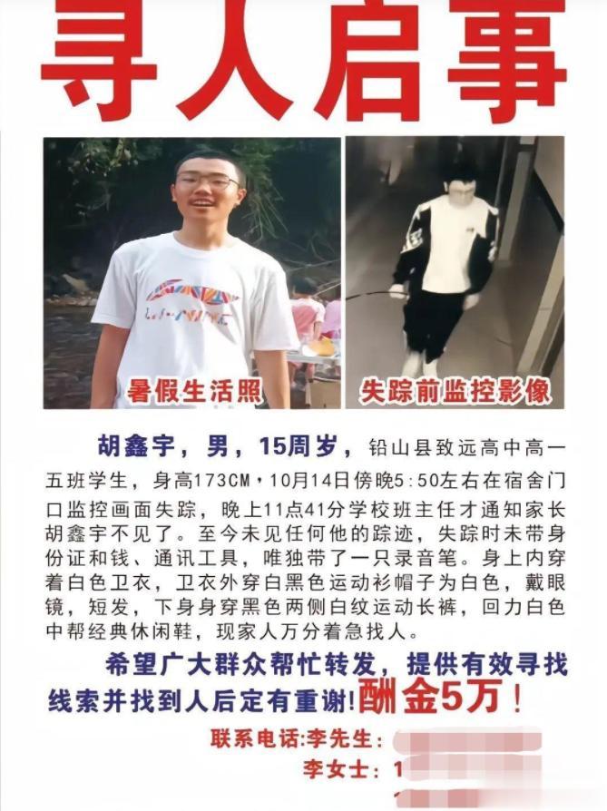 
虽然结果令人心痛，但是找到了