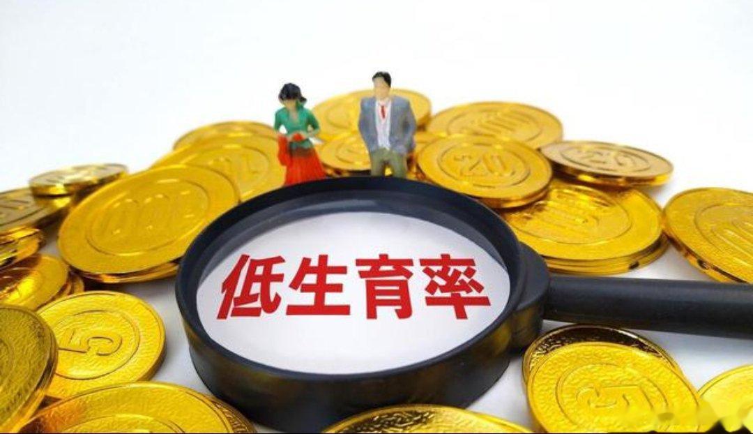 #哪些因素影响生育意愿#哪些呢？我认为第一项可能就是经济问题吧？当然了，这个也见