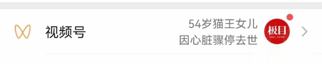 #养生健康# 血栓通俗地说就是