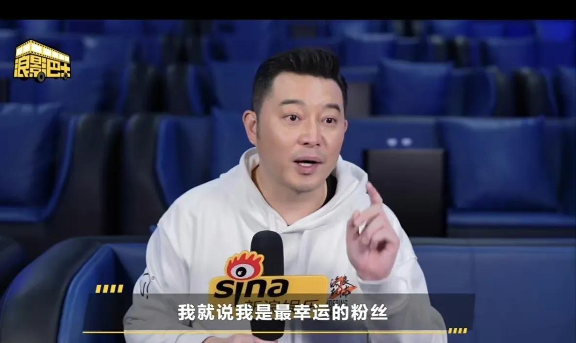 沙溢说自己是小破球最幸运的粉丝