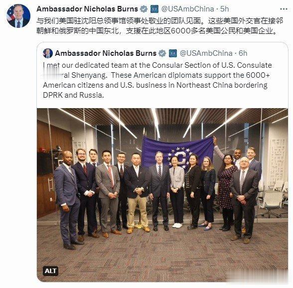 【寰球• 时事-国际观察-2023-682】昨天（4月14日），美国驻华大使馆微