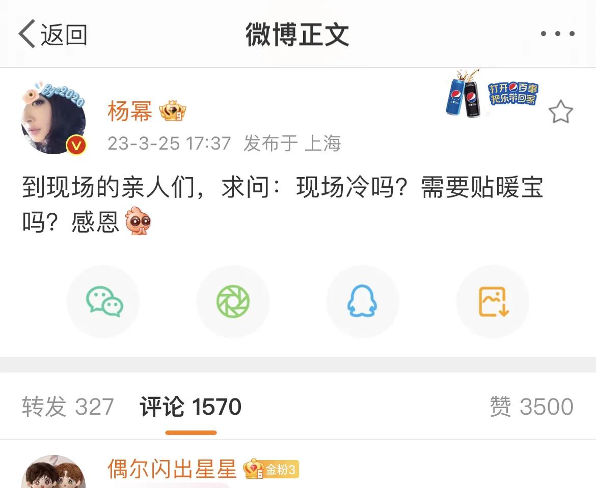 幂子你有点太可爱了吧！！！这微博让我想起了多年前的杨幂，这才是真正的她！离开嘉行