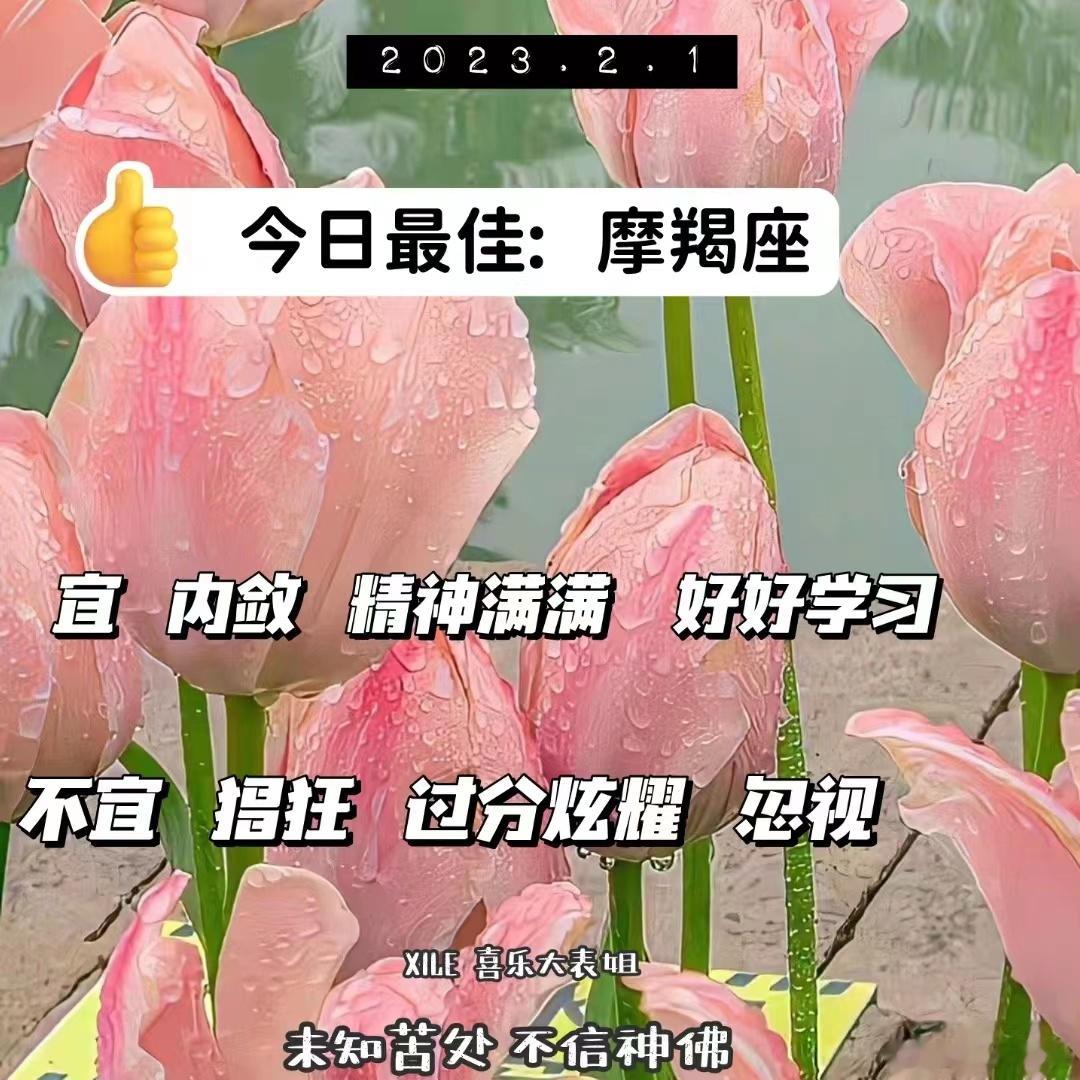 每日提醒 ​​​