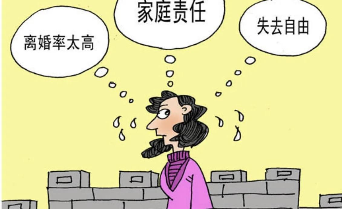 不仅仅是结婚难，跟城市一样，现在农村年轻人中也出现了恐婚恐育群体。究其根本原因，
