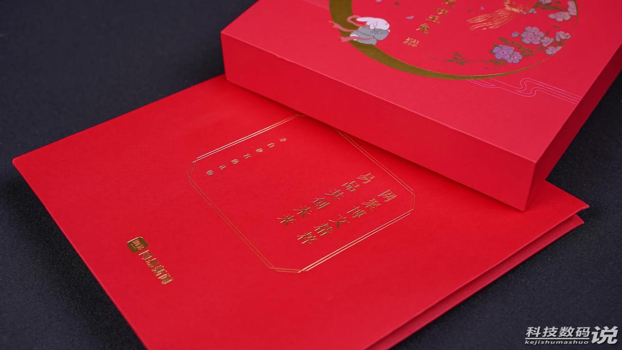 网易新闻这个2023年日历很有