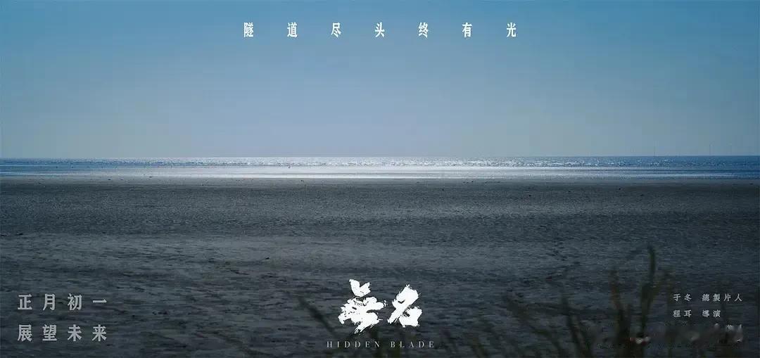 大年初一终于来了，快去电影院里