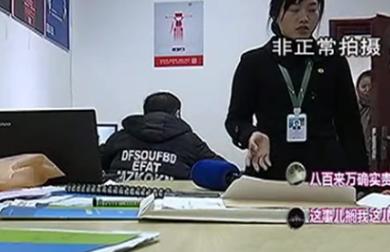 “我不管这房是不是你住的，3659度的电费麻烦交一下”。

物业的这句话落在程女