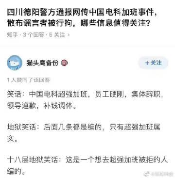 笑着笑着，就哭了……

 