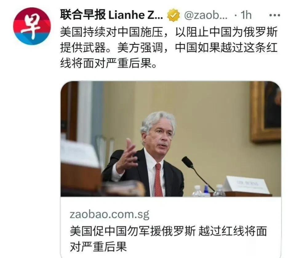 美国，先把自己管好，乌克兰问题没有，根本不是问题。