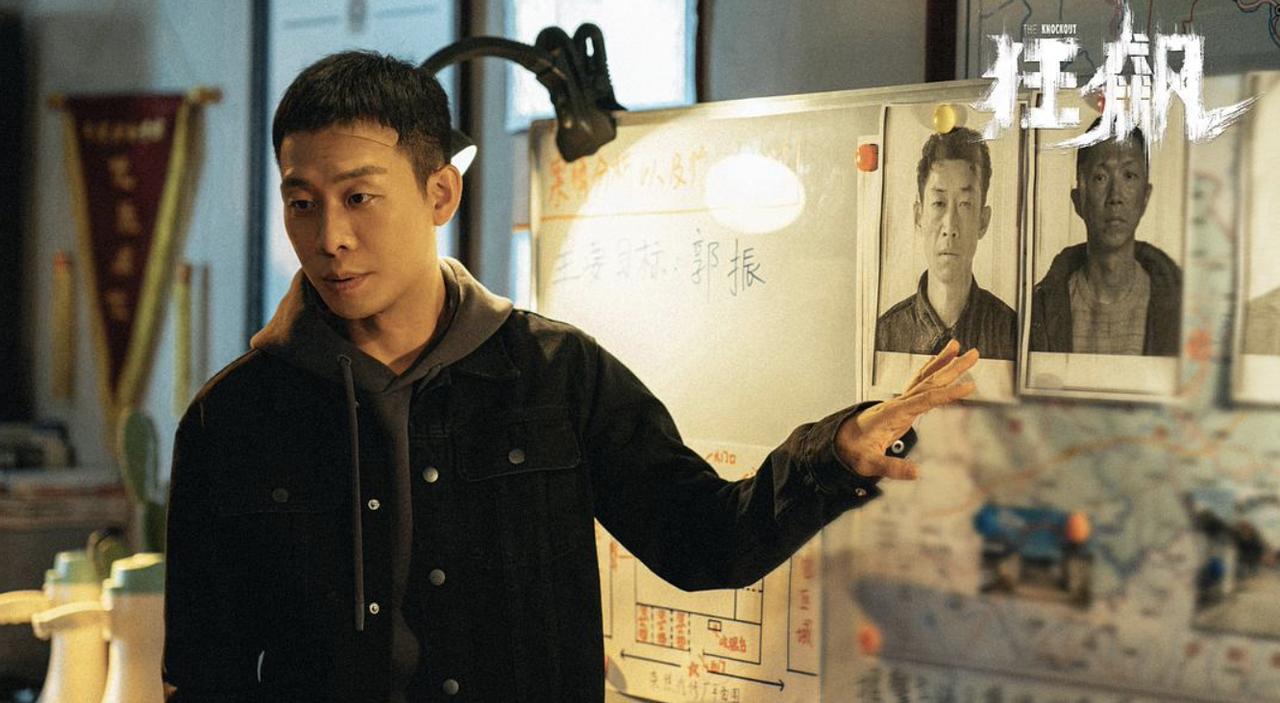 电视剧《狂飙》是首部以扫黑除恶常态化和政法队伍教育整顿为时代背景的影视作品，在扫