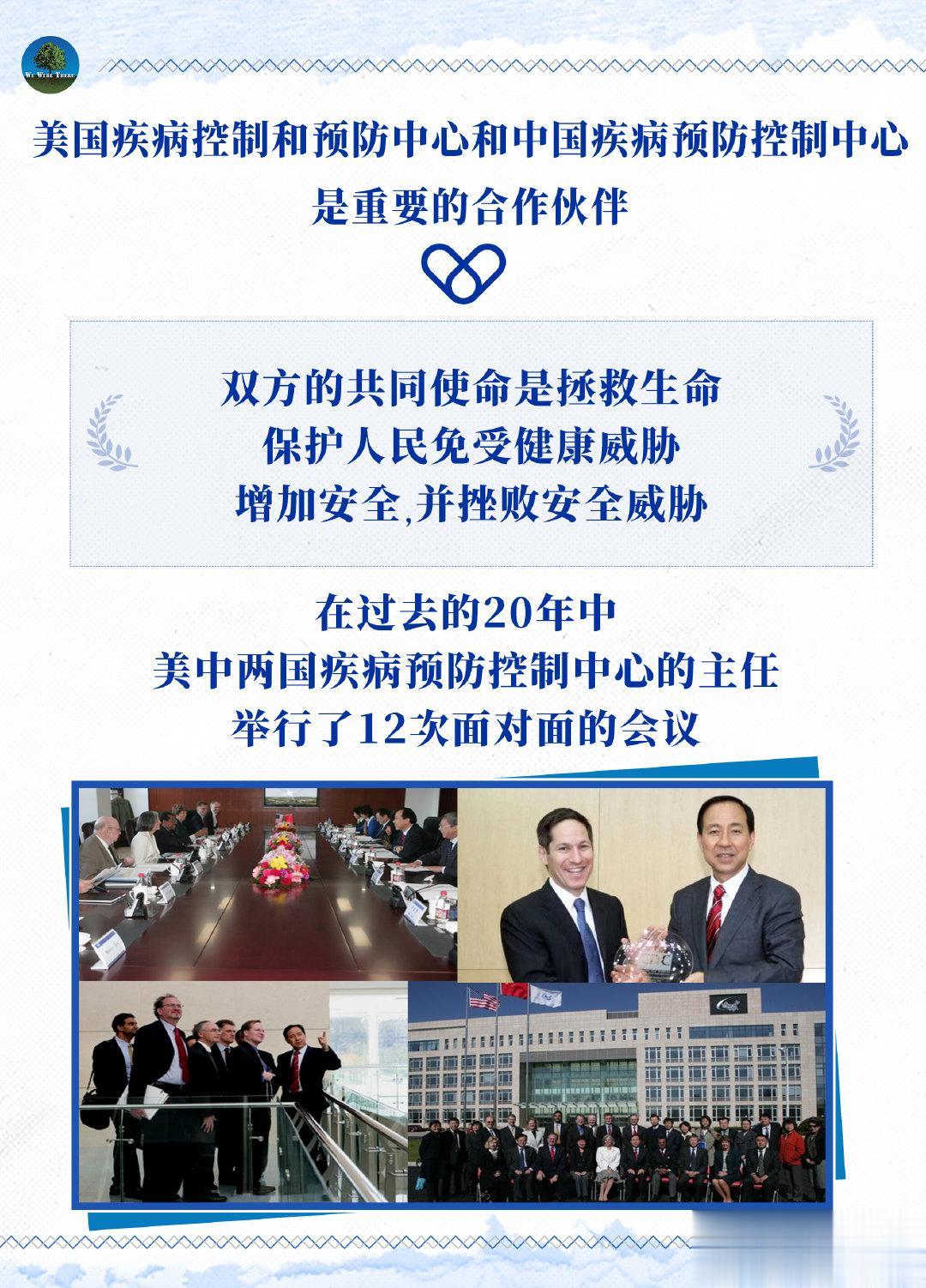 【寰球• 时事-国际观察-2023-339】美国驻华大使馆微博公众号今天刚刚发布
