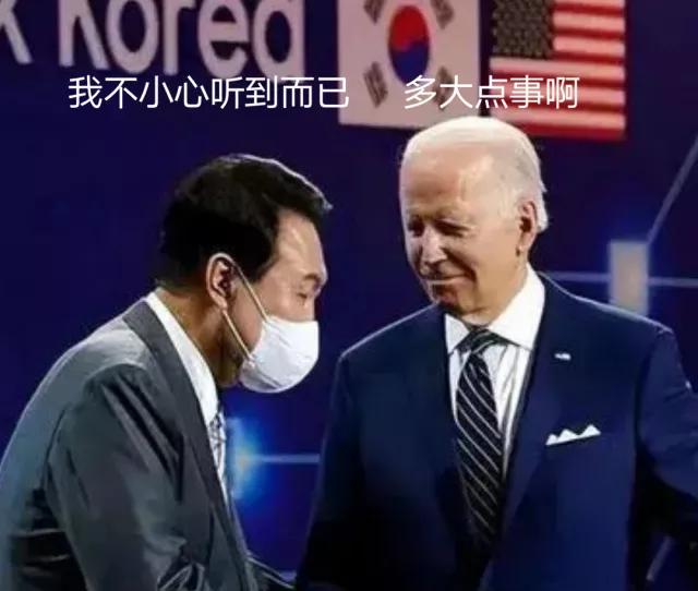 美泄密军事文件显示韩国高层一直被美国监听[灵光一闪]近日，推特等多家社交媒体出现