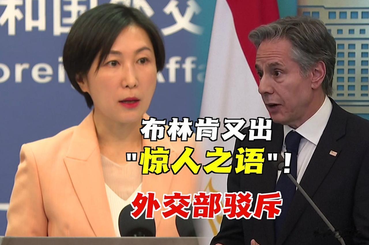 中国“脚踏两只船”？布林肯也太“数典忘祖”、对不起美国自己了！
美国国务卿布林肯