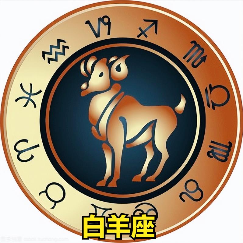 白羊座4月18日星座运势
今天对白羊座的♈评价：
一切都有时间和地点。

[玫瑰