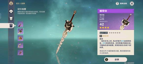 是我的错觉么，感觉大月卡武器没