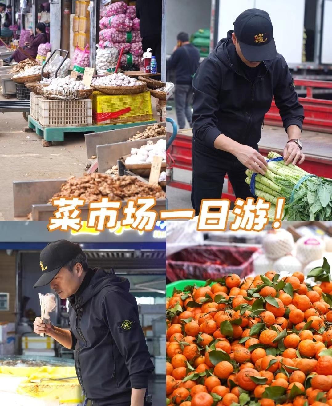 不管怎么说，菜市场喜欢逛的吧？逛不明白的看我明天的长视频[馋嘴] ​​​