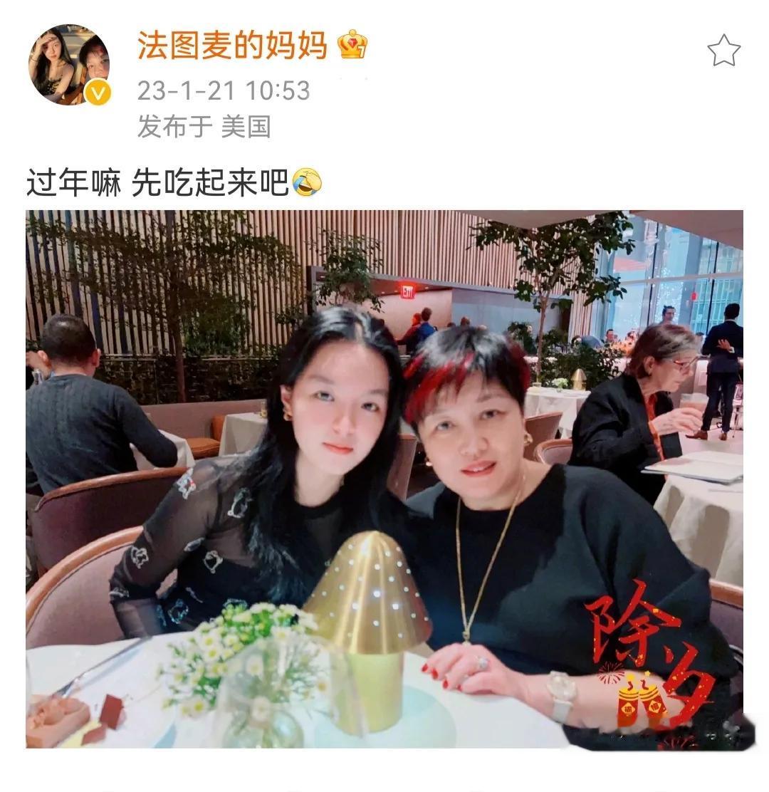 李咏妻子哈文美国传来消息！

