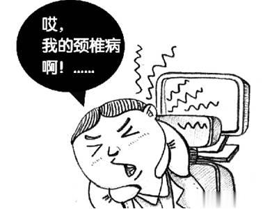 ⭕️上班族如何保护颈椎？特别是对于需要伏案工作的上班族，往往会有颈椎的疾病。比如