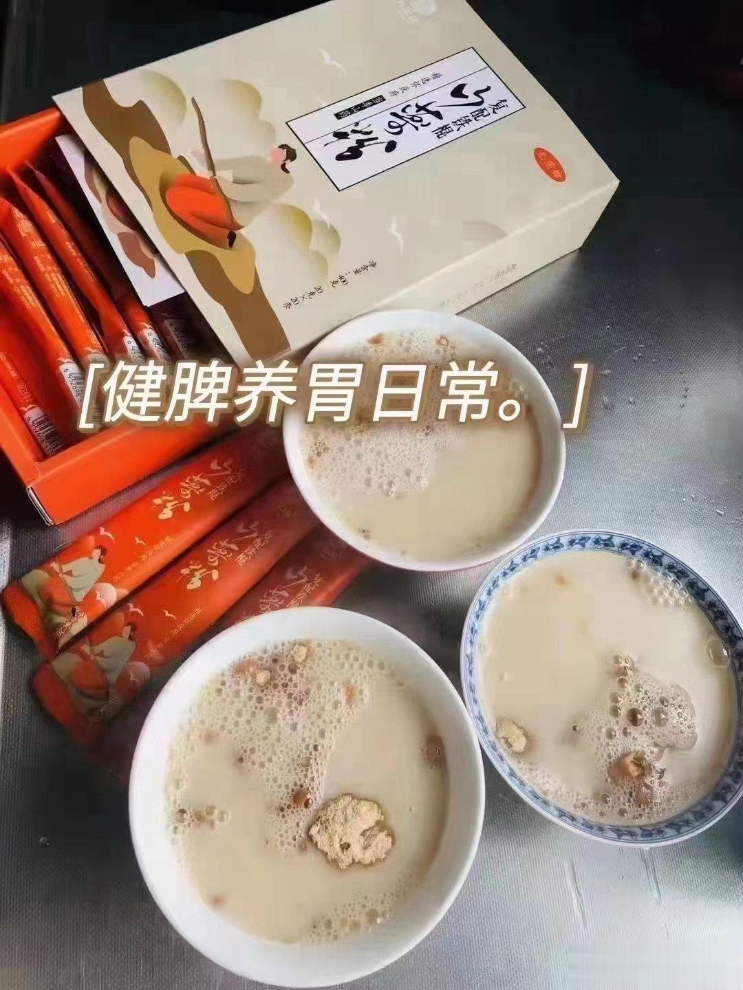图片是我自己的买家秀看碗就知道上有老下有小的年纪一定别忘了好好爱自己晚上睡的好，