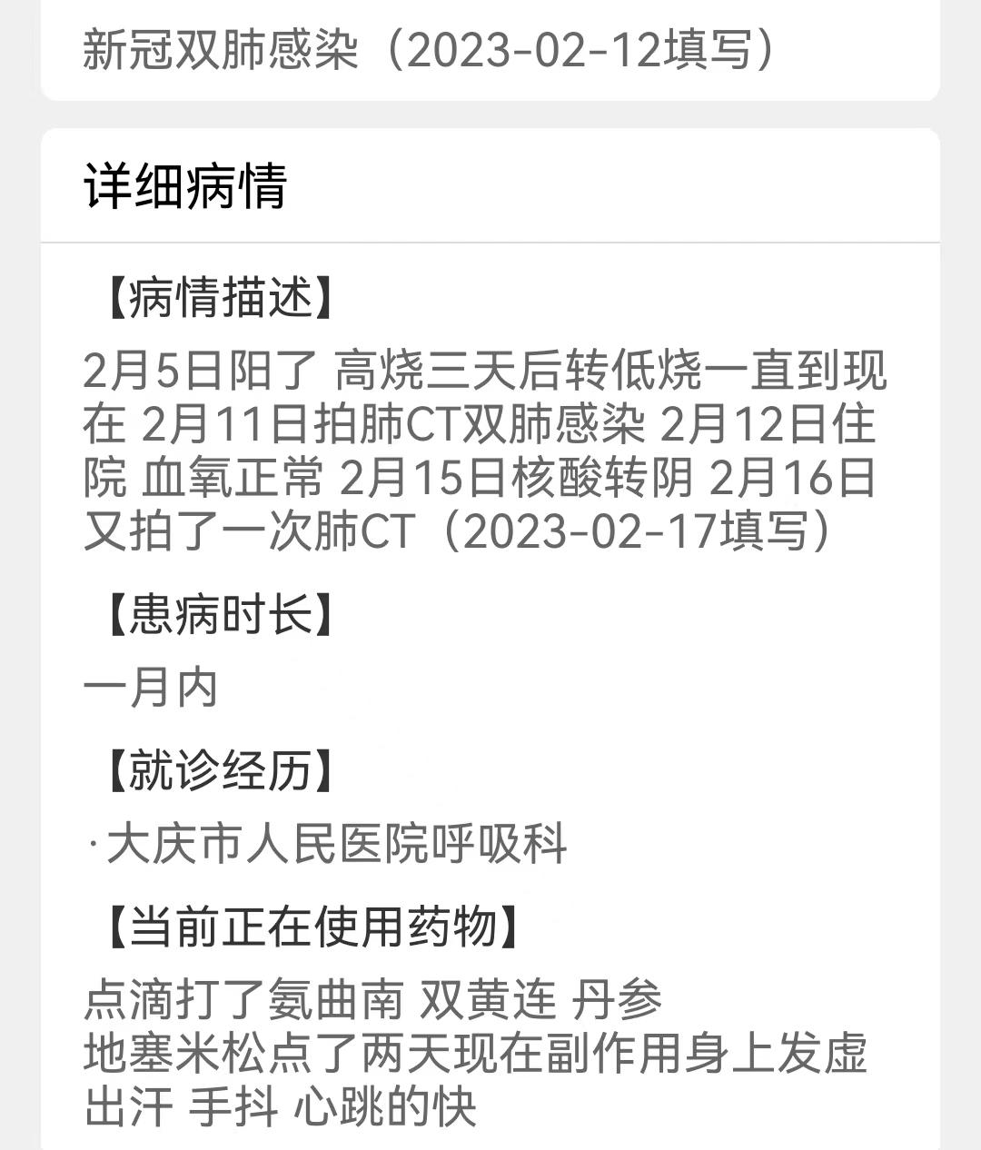 新冠并没有消失，全国每天人新增5000例新患，会点燃第二波疫情吗？
自从第一波疫