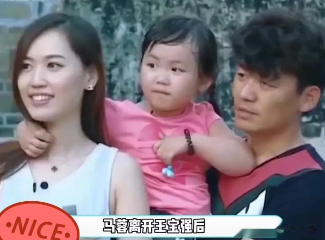 马蓉哭诉后悔离开王宝强，带两个孩子过的并不好，希望能得到王宝强的原谅[捂脸][捂