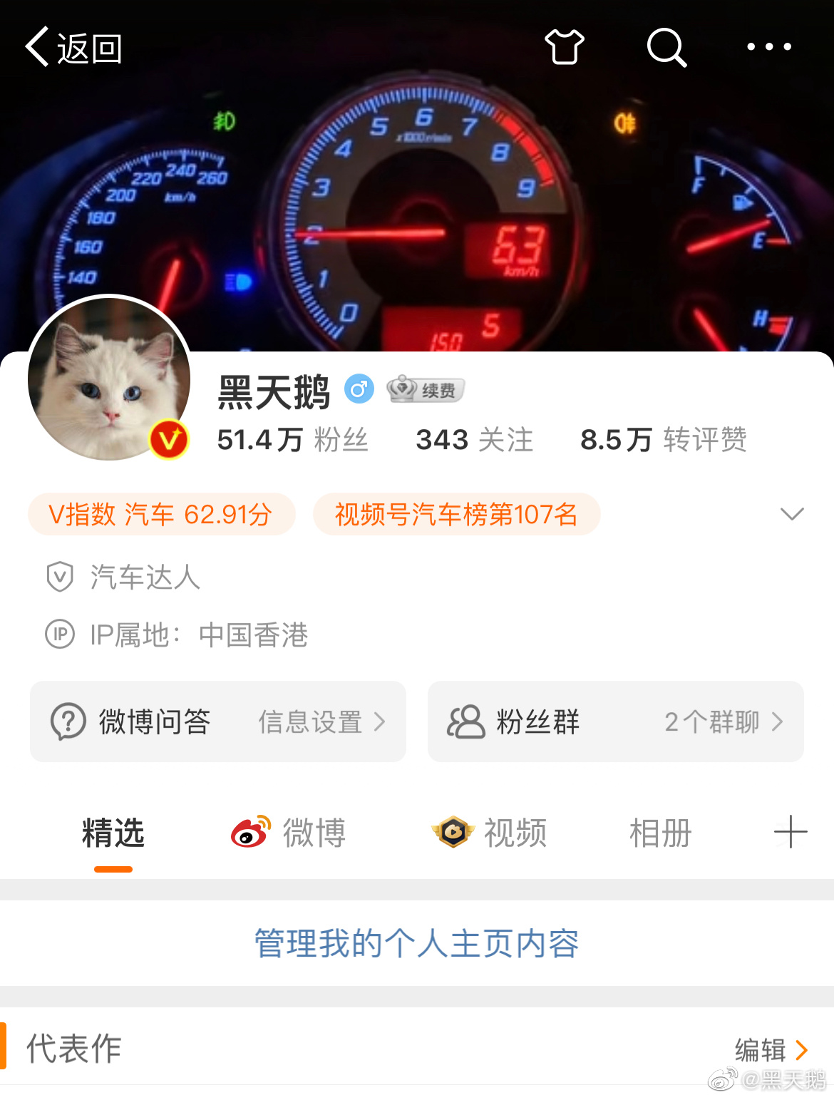 金V回来了！这次不知道能撑多久，上一次撑了20天 ​​​