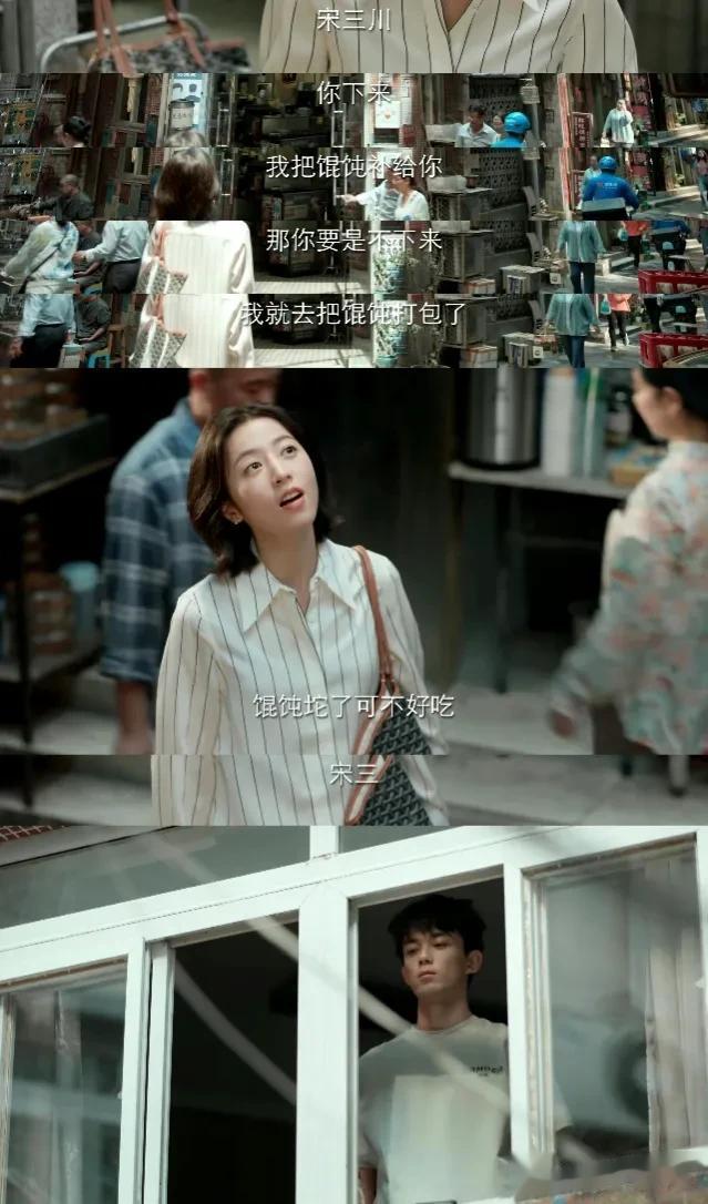想要恋爱的女生一定要记得住二楼啊