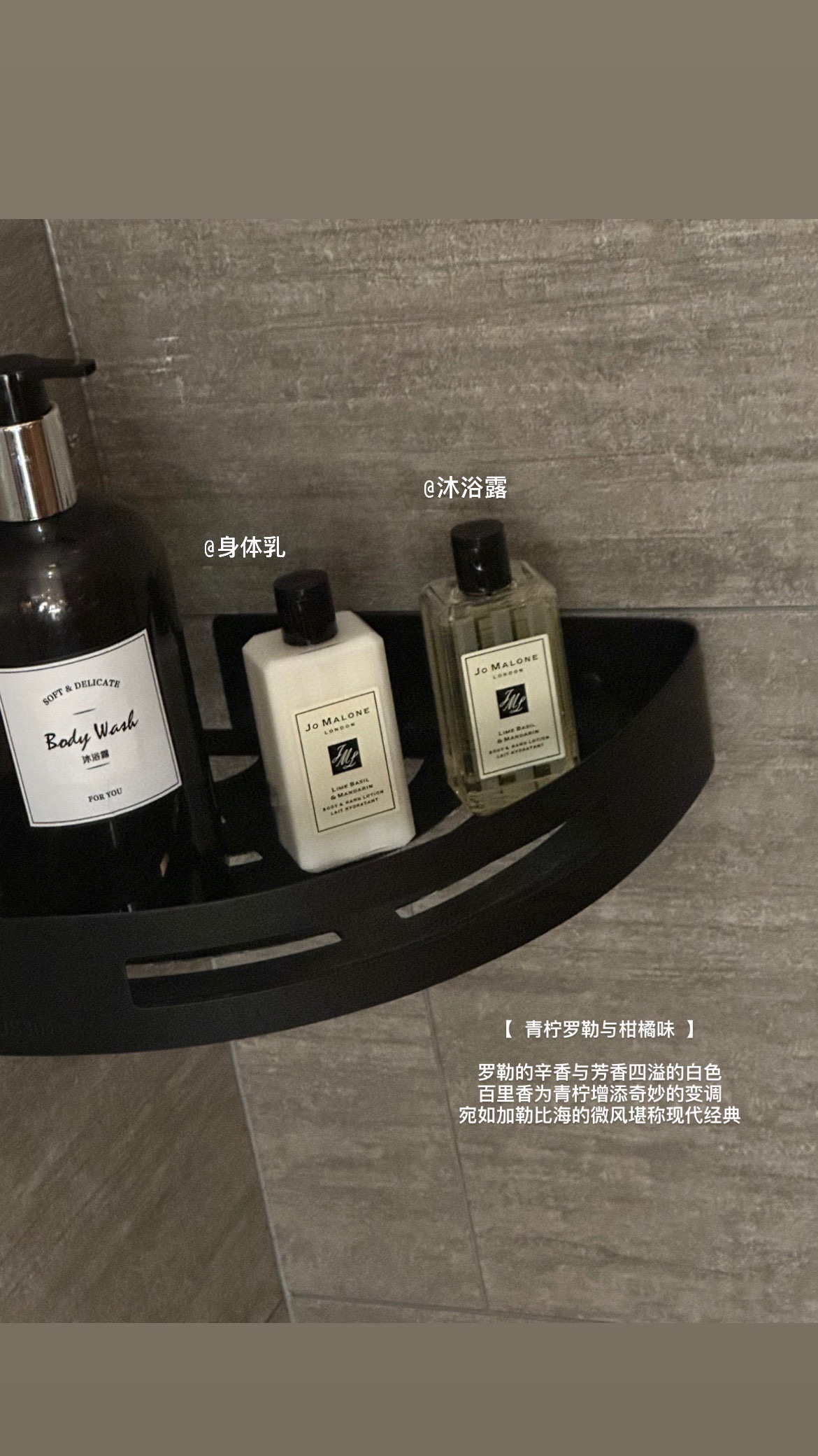 #好物分享#纯幸福感好物 啊啊啊🧼泡沫丰富不假滑 洗完澡整个房间都是香香哒罗勒