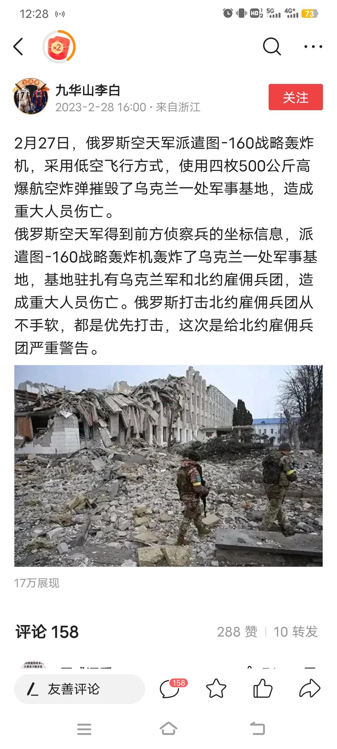 随便编一个消息，流量杠杠的！
图160战略轰炸机临空投掷航空炸弹，想象力非常丰富