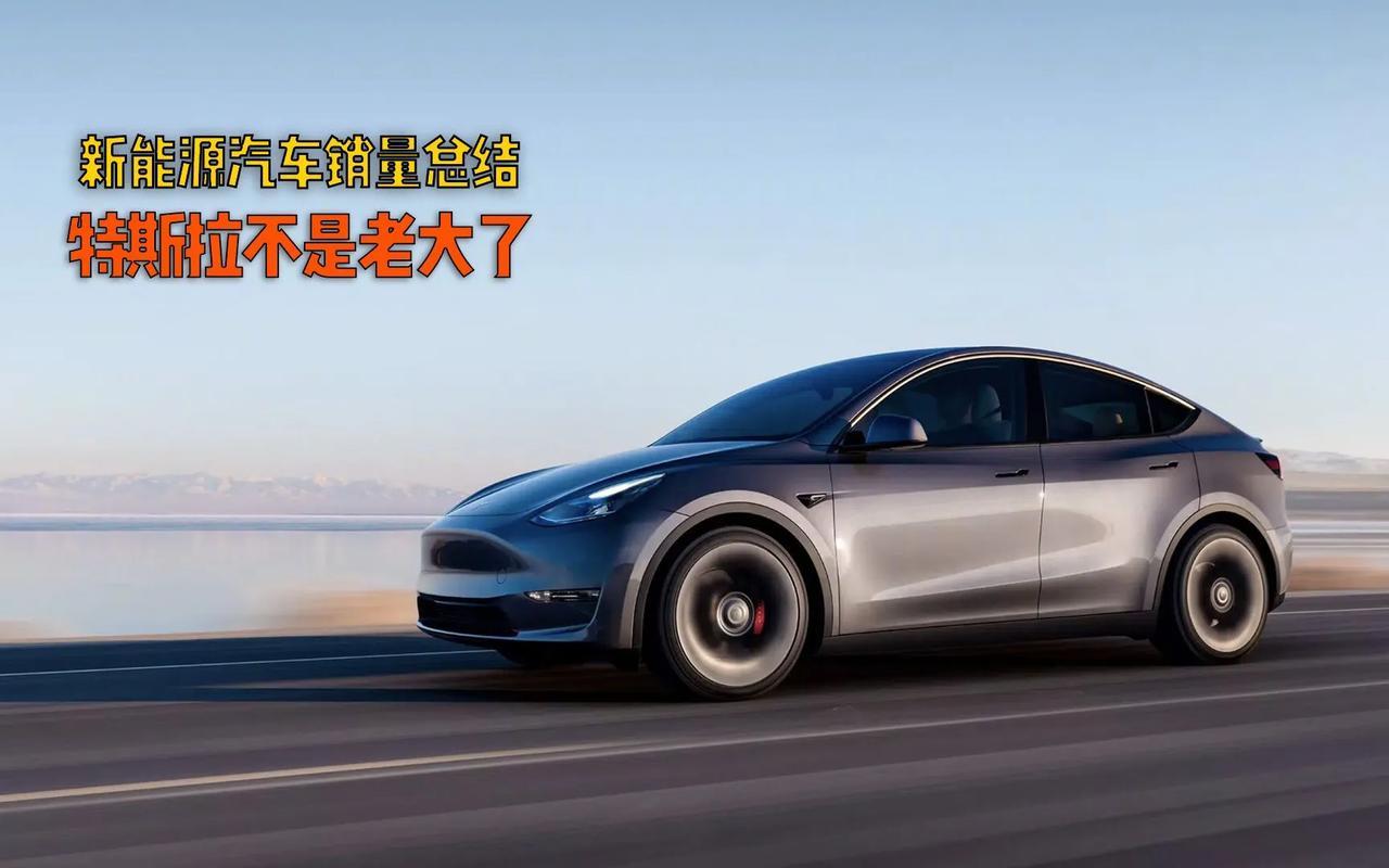 2023年了，竟然还有新能源车