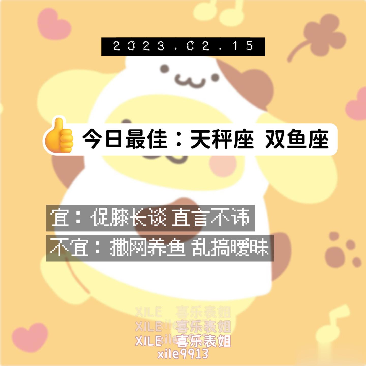 每日提醒 ​​​