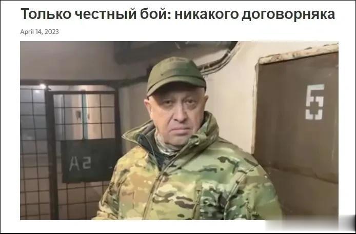 有点意外！普里戈津预测乌克兰反攻计划开始后，可能会出现以下两种情况？

第一种，