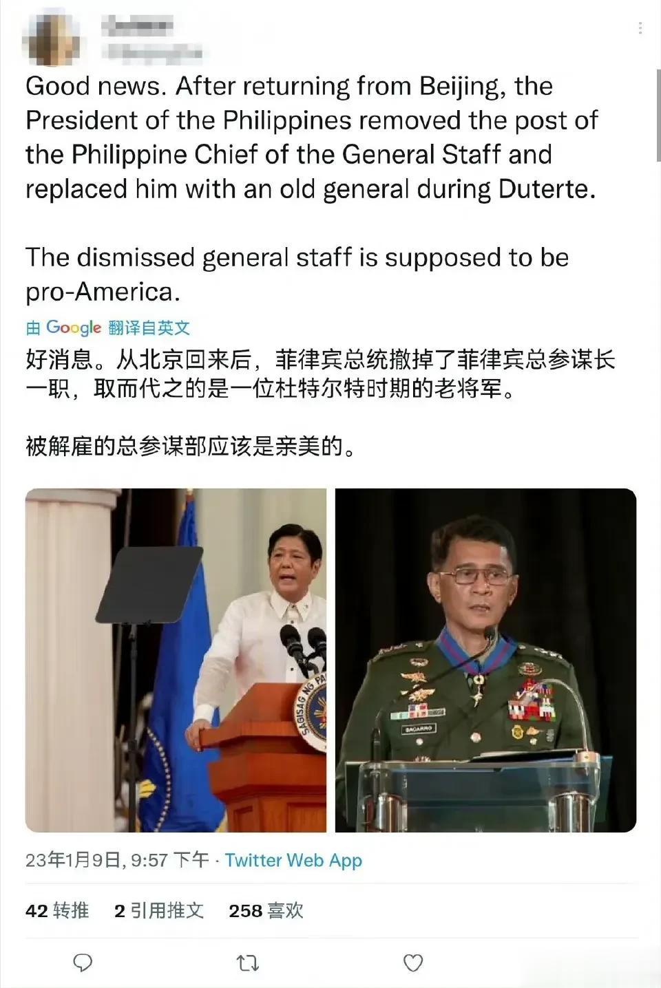 菲律宾总统访华后，撤掉了损害菲