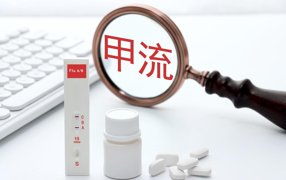 广东省甲流疫情爆发，儿童门诊夜排200号，今年甲流为何严重
今年甲流疫情呈现出明