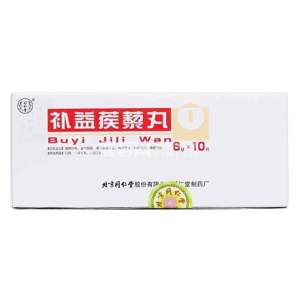 上了年纪就眼花！这个中成药，给眼睛添能量，让你眼睛清澈明亮！一个朋友，不到50岁