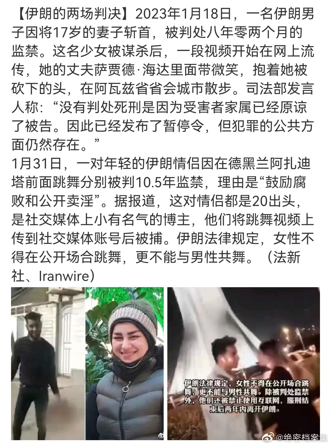 分享图片 ​​​