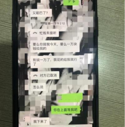“两兄弟都在骚扰我，没帮到忙，还要我陪睡。”一个叫小敏的姑娘来到派出所报警，讲述