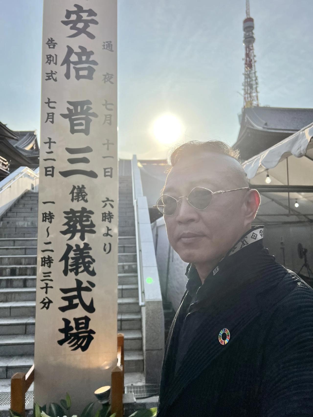 在日华人艺术家黄实，7月11日带着花，去东京增上寺吊唁被枪杀的安倍晋三。黄实随后