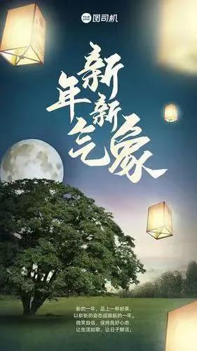 新年春节期间是复盘总结2022