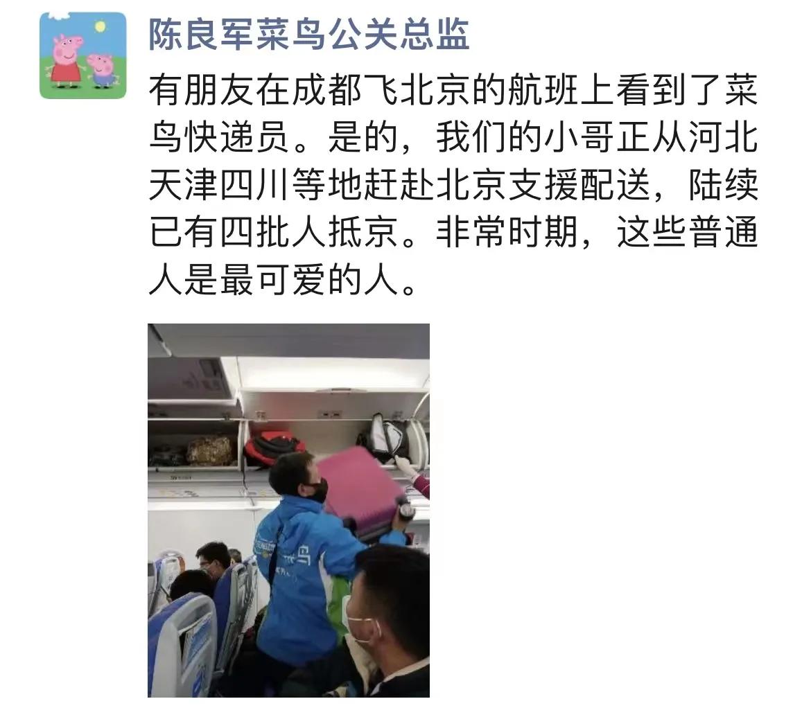 不知道朋友们有没有发现，今年的返乡潮来得比往年更早一些，毕竟有些朋友也很久没回家